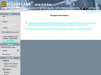������������ ������������. Forumestate.ru
